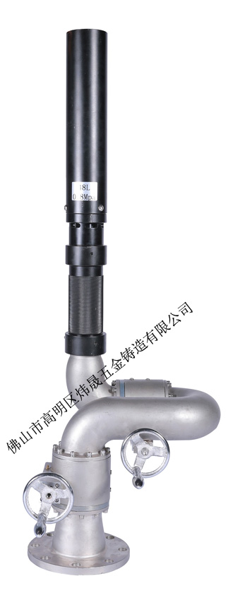 不銹鋼24-48消防水、泡沫兩用炮（手動(dòng)、電動(dòng)、防爆） (2)